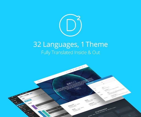 divi-23-langues